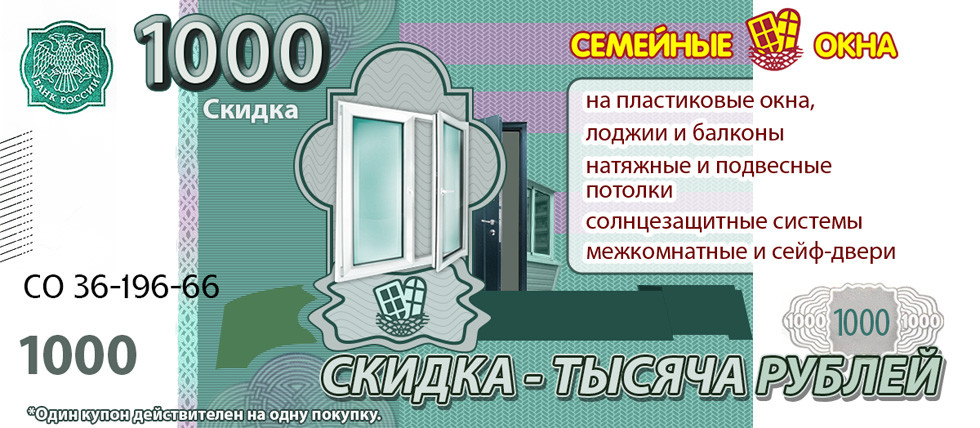 Индивидуалки Красноярск 1000 Рублей