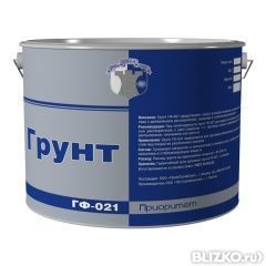 Грунт гф-021 новосибирск Грунт гф-021 новосибирск