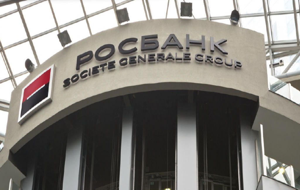 Росбанк лого. Bankline росбанк. Bankline росбанк. Росбанк. Новый логотип росбанка.