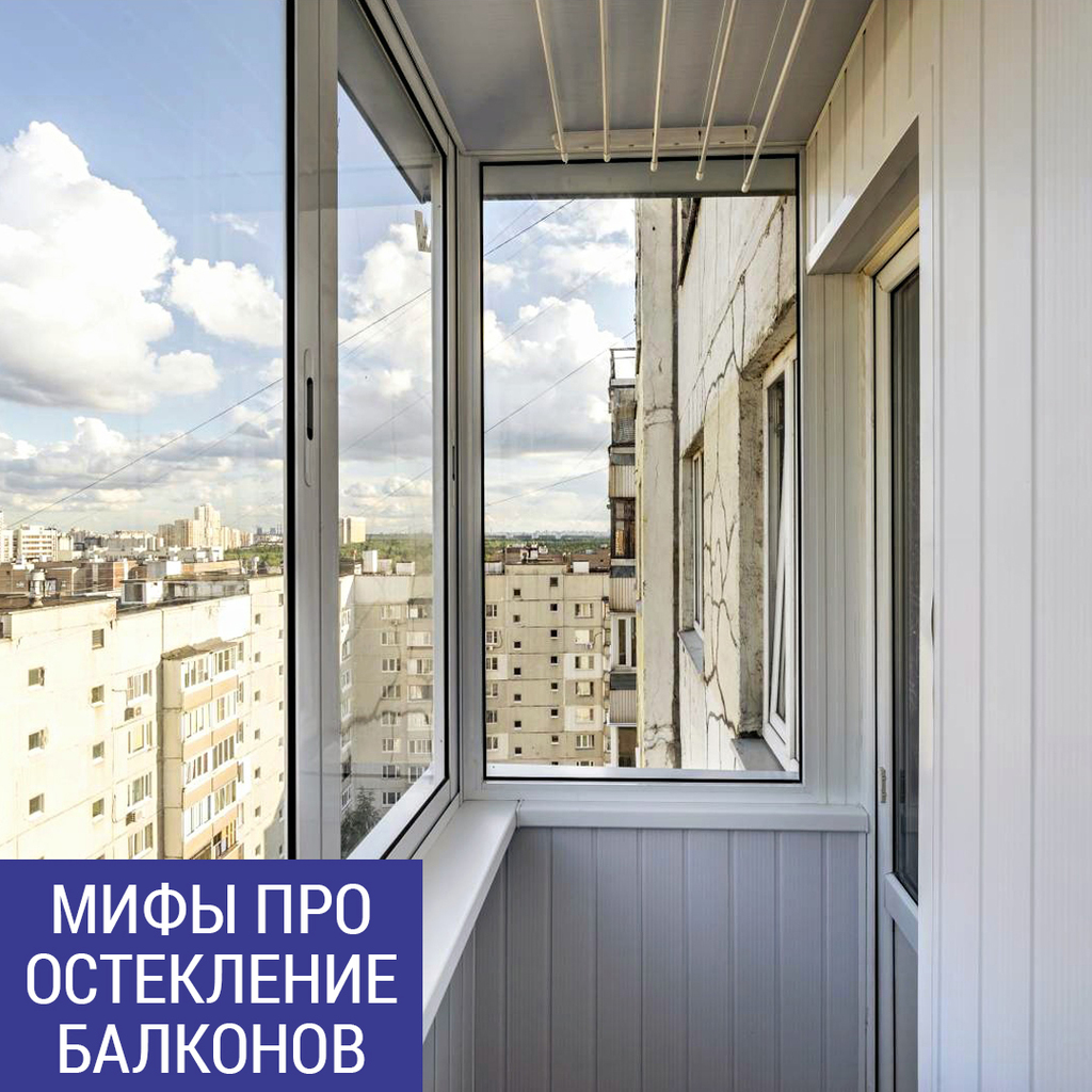 Балконных новосибирск. Оконные системы на балкон. Балкон под ключ в Новосибирске. Балкон Новосибирск пространство. Открытое пространство балкон в Новосибирске