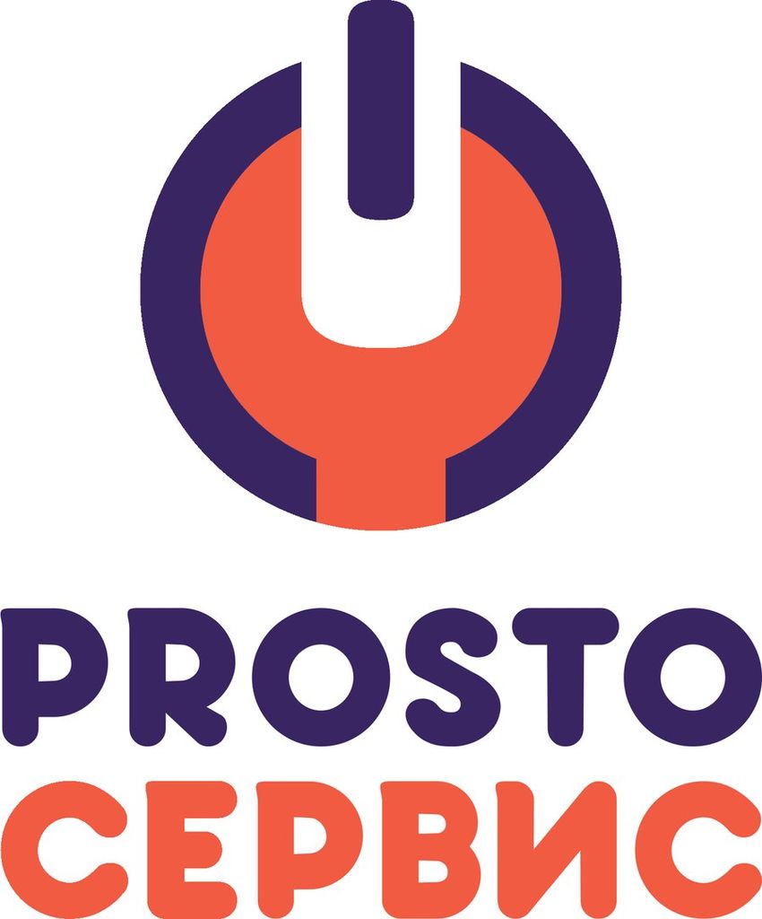 Просто сервис. Фирма просто. Простой сервис. Prosto service LLC.