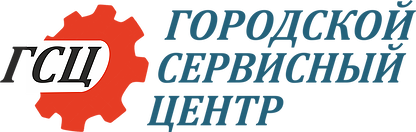 Телефона города сервис. Городской сервисный центр. ГСЦ. Городские сервисы. Сервисный центр надпись.