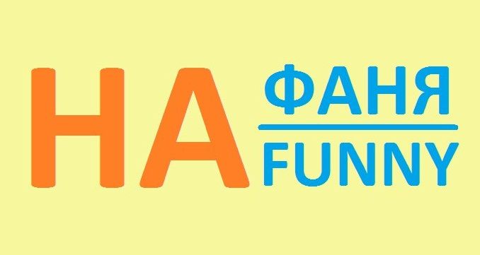Нафаня Интернет Магазин Для Детей Асбест