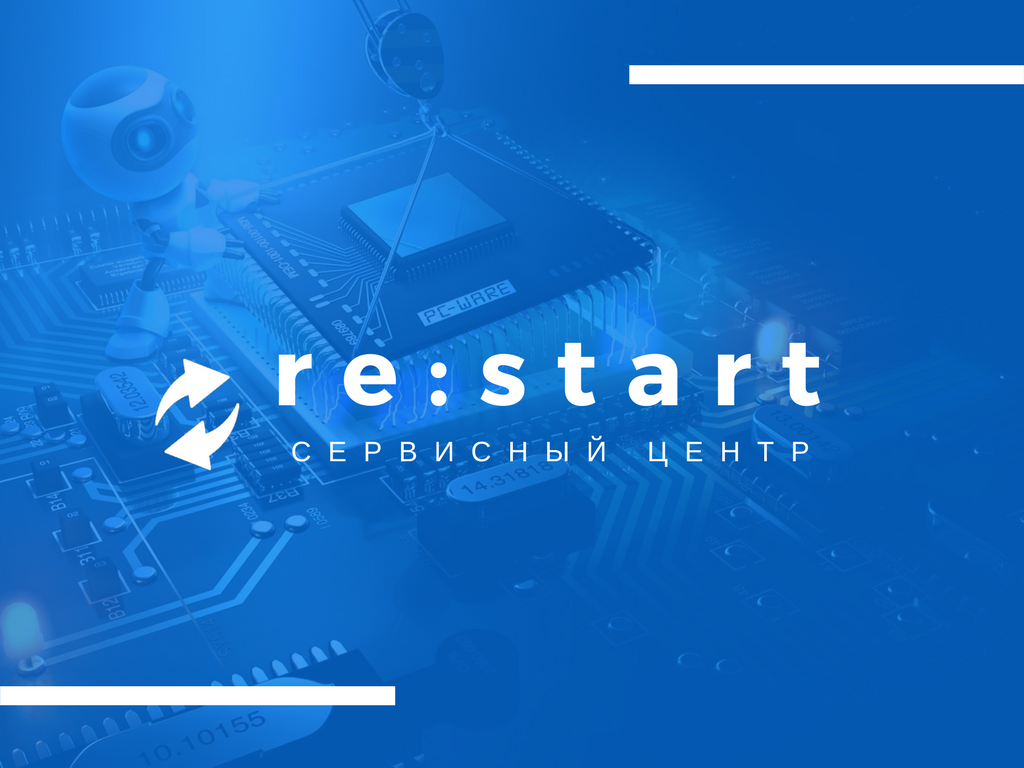 Start сервис. Start сервис отзывы. Restart.