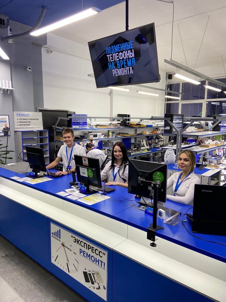 Progress service. Сервисный центр Hyundai Чебоксары. СЦ Прогресс Одинцово. Print Center progress.