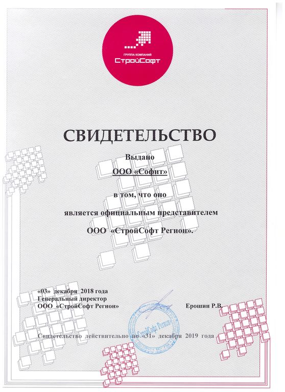 2014г. свидетельство 2019. свидетельство 2019. свидетельство о рождении образец. сертификат грамота географический диктант-2021.