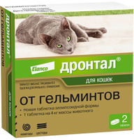 Дронтал для кошек 1 таблетка