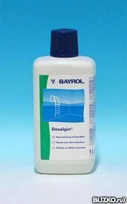 Химия для бассейнов Bayrol - средства очистки воды