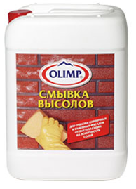 Смывка высолов ОЛИМП (5 л)