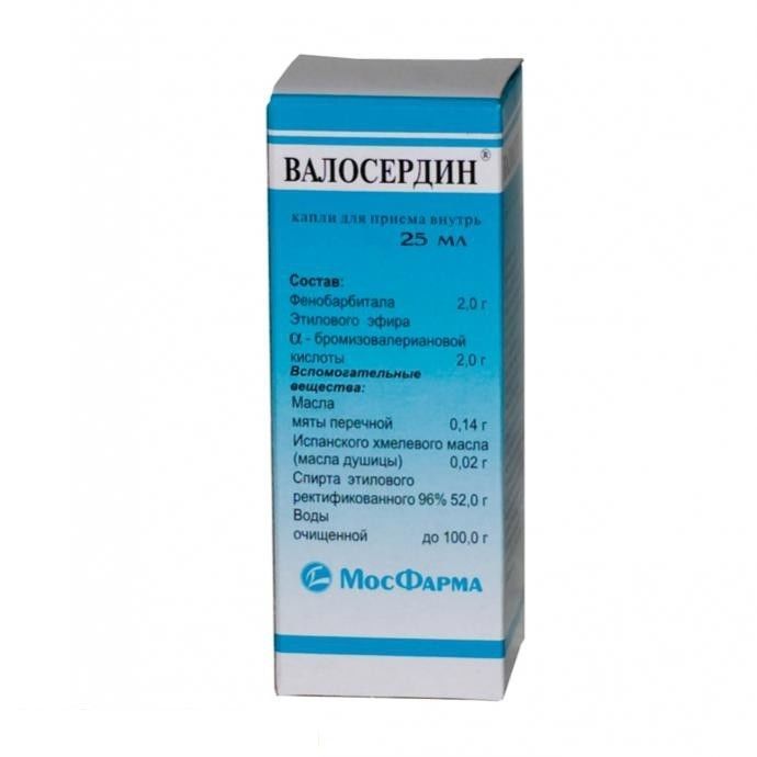 Эркалакс таблетки. Валосердин 25 мл. Валосердин 50 мл. Валосердин капли д/приема внутрь 25мл.