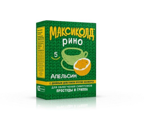 Максиколд раствор