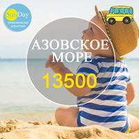 Автобусом на Азовское море, гостевой дом "Жара" без пит