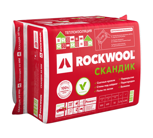 Утеплитель базальтовый ROCKWOOL Лайт Батс Скандик 800х600х50 мм