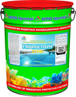 Гидроизоляционная краска Гидростоун 2 УФ для бассейнов 20 кг