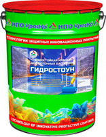 Водостойкая краска Гидростоун для бетонных бассейнов и резервуаров 20 кг