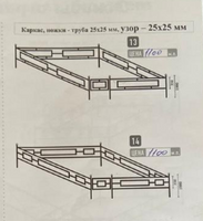 Оградки ритуальные кованые 13 и 14