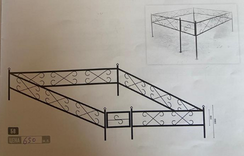 Оградка ритуальная кованая Б8