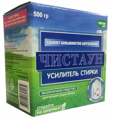 Усилитель стирки Чистаун, 500 гр