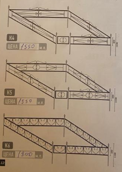 Оградка ритуальная металлическая К6