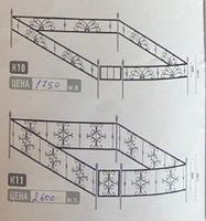Оградка ритуальная кованная К10
