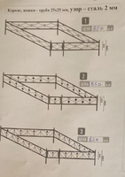 Оградки сварная 1 и 2 и 3