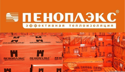 Экструдированный пенополистирол Пеноплэкс 40 мм