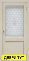 Межкомнатная дверь Юта Дуб филадельфия крем ДО 2000x800