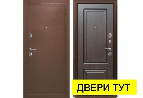 Стальная дверь Дипломат Венге