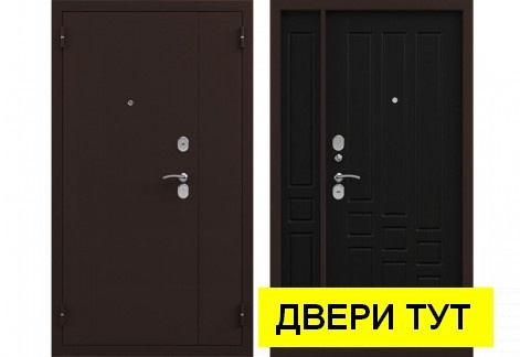 Стальная дверь Классика Komfort Венге 1200x2050