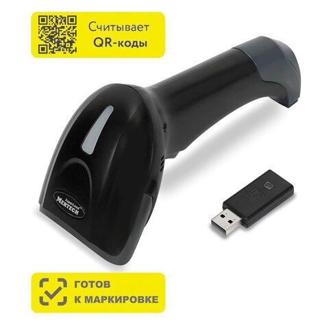 Сканер штрих и QR кода беспроводной сканирование до 17 см MERTECH CL-2310 P2D Dongle 4812