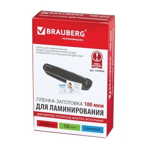 Пленка для ламинирования brauberg 100 мкм