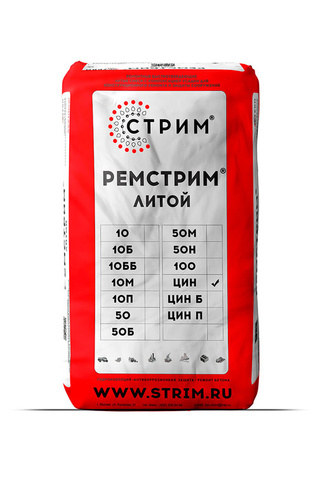 Конструкционный ремонт бетона ремстрим цин