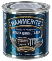 Краска алкидная для мет. поверхн. HAMMERITE молотковая коричнев.0,25л