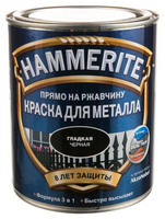 Краска ВД для метал. гладкая глянец.HAMMERITE TOTAL Черная 0,75л