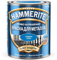 Краска алкидная для мет. поверхн.HAMMERITE глянц. синяя 0,75л