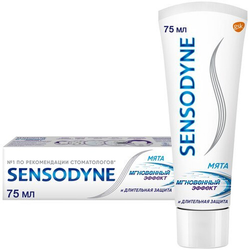 Зубная паста Sensodyne Мгновенный Эффект, 75 мл GSK Consumer Healthcare Levice