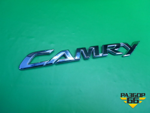 Эмблема на крышку багажника Toyota Camry V50 с 2011-2018г