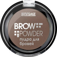 Пудра для бровей Brow powder тон 4 deep taupe LUXVISAGE Luxvisage