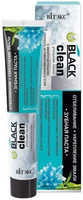 Витэкс Black Clean/ Угольная линия Зубная паста "Отбеливание + укрепление эмали", 85 г