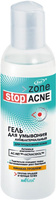 Белита Zone stop ACNE Антибактериальный гель для умывания для проблемной кожи, 150 мл
