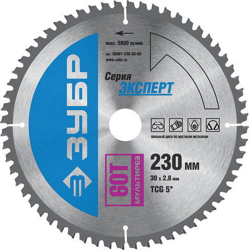 ЗУБР Мультирез 230 x 30мм 60Т, диск пильный по алюминию