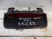 Фонарь задний стоп сигнал Chevrolet Lacetti (055283СВ)