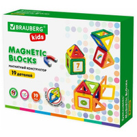 Конструктор магнитный детский развивающий для мальчиков / девочек / игрушки для детей Magnetic Blocks-19, 19 деталей, Br