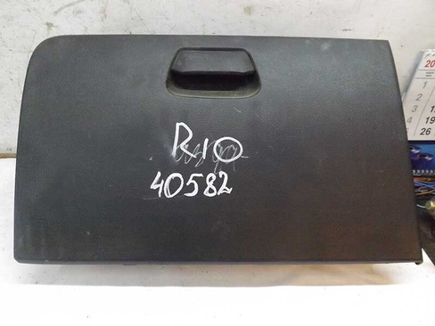 Бардачок Kia Rio (QB) 2011-2017 (040582СВ) Оригинальный номер 845104X000WK