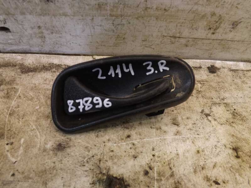 Задняя внутренняя ручка 2114. Ручка двери внутренняя 2114 левая. Ручка двери внутренняя 2114 левая. Задняя внутренняя ручка 2114. Задняя внутренняя ручка 2114.