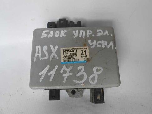 Блок управления электроусилителем руля ASX 2010-2018 (011738СВ) Оригинальный номер 8633A031