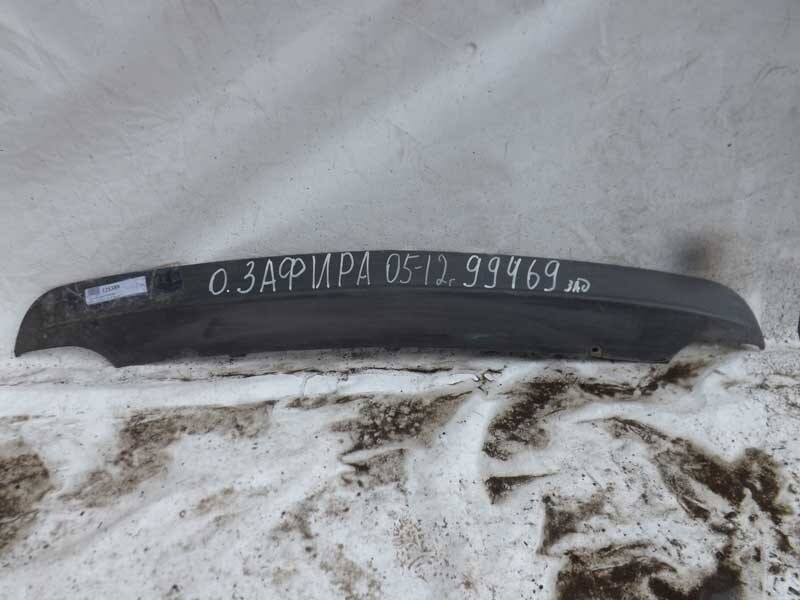 Мурманск Купить Задний Бампер Опель Зафира Б