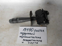 Переключатели подрулевые Renault Duster (013490СВ)