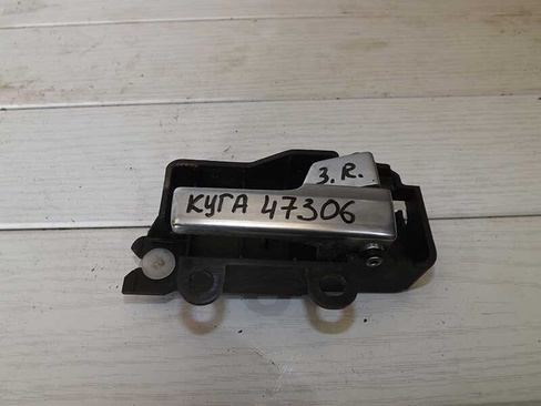 Ручка двери передней левой внутренняя Ford Kuga (047306СВ)