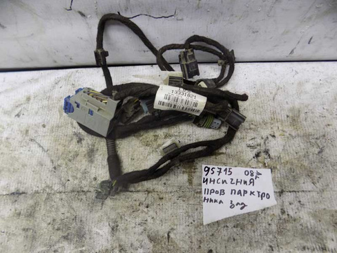 Проводка бампера Opel Insignia 2008- (095715СВ) Оригинальный номер 13331821